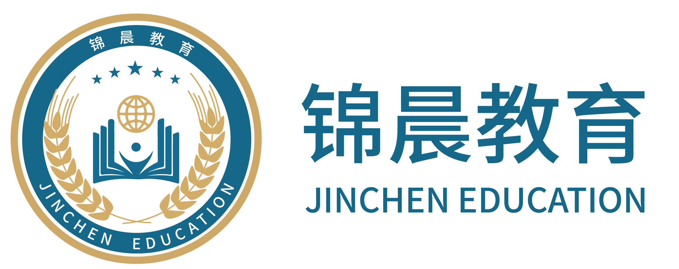 锦晨教育：常州工学院2026年五年一贯制“专转本”（师范类）招生简章